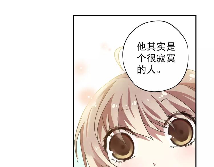 第9话 被封印的灵魂77