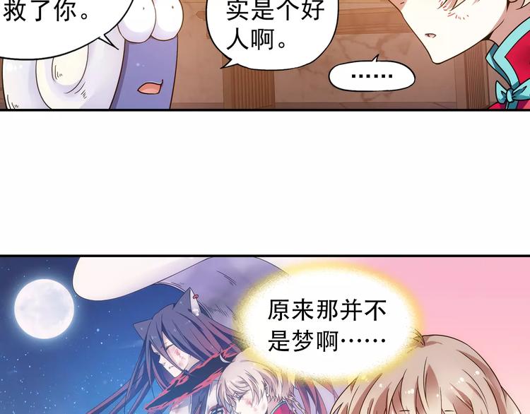 第34话 2分半的后遗症15