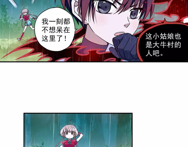 第5话 铁布衫与千舞燕三式100