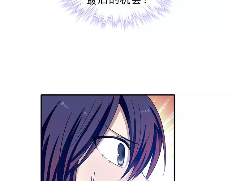 第28话 狙击生肖兽 兔师傅的阴谋110