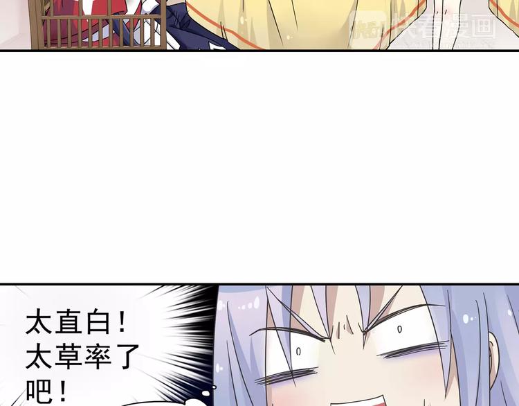 第7话 目标云海夺回灵魂64