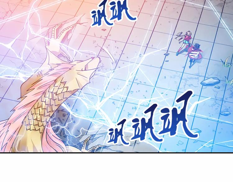 第30话 原来是瓮中捉鳖12