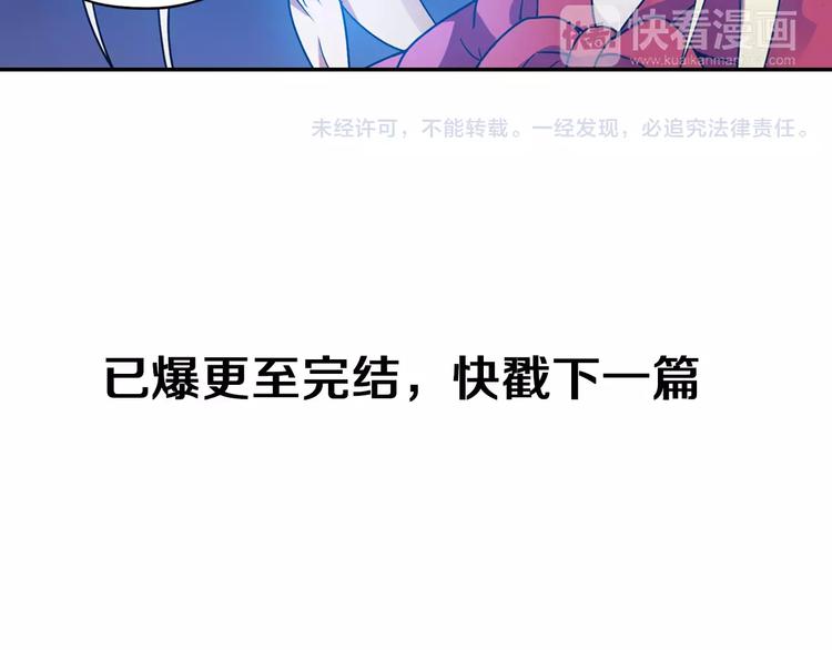 第31话 无解的法阵87