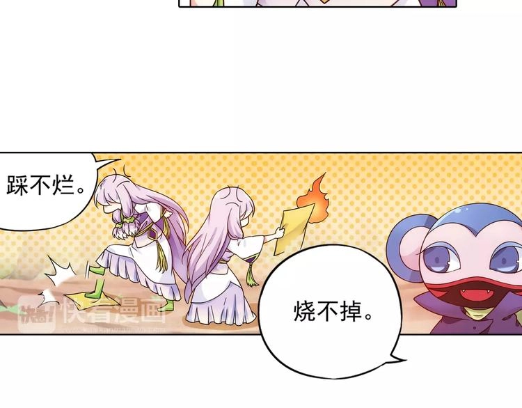 第40话 十年前的预言10