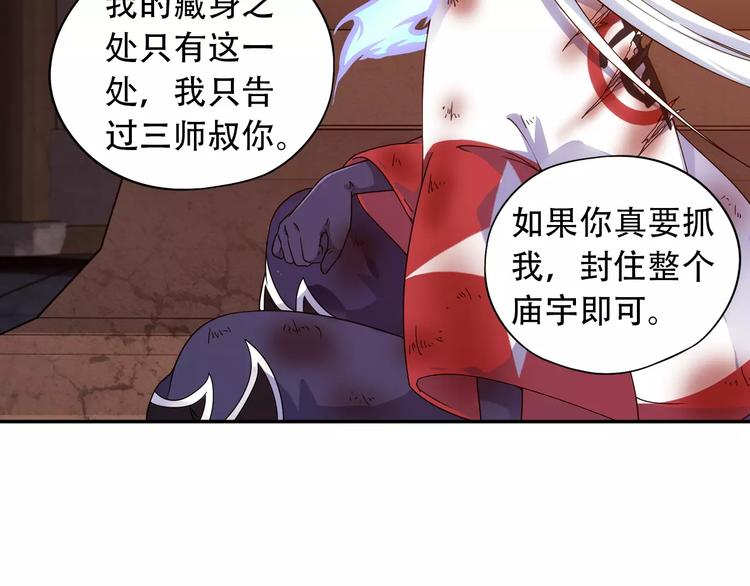 第36话 染离去打工赚钱？！10