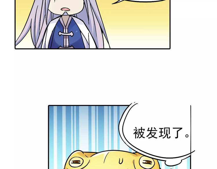 第12话 白仙师葬身云海75