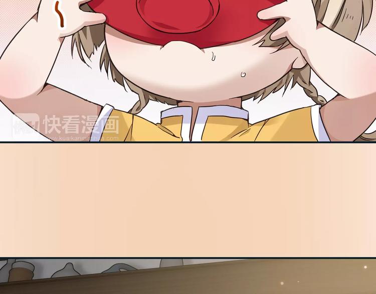 第0+1话 瓶子里的小姑娘&amp;amp;小仙不修仙86