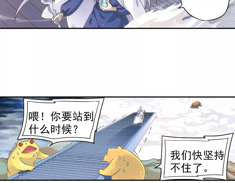 第10话 被诅咒的身体22