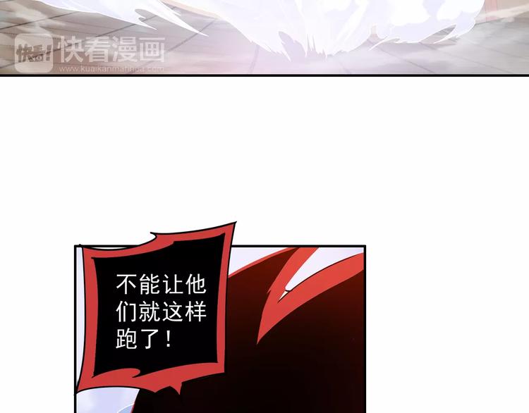 第9话 被封印的灵魂94
