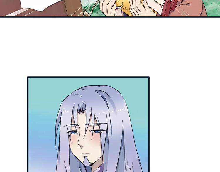 第0+1话 瓶子里的小姑娘&amp;amp;小仙不修仙70