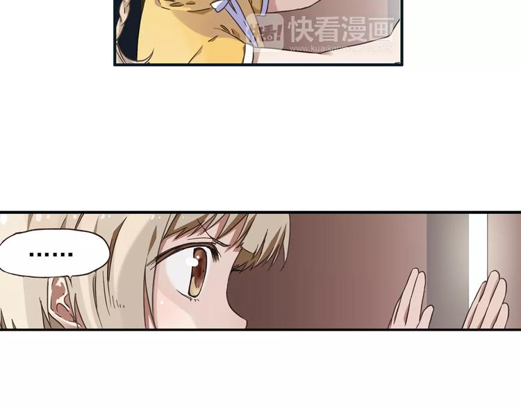 第0+1话 瓶子里的小姑娘&amp;amp;小仙不修仙129