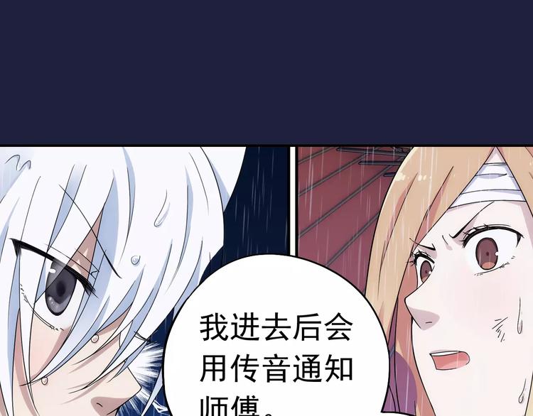 完结篇 回去吧！85