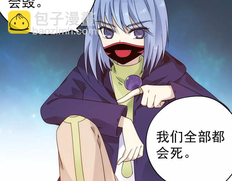 完结篇 回去吧！12