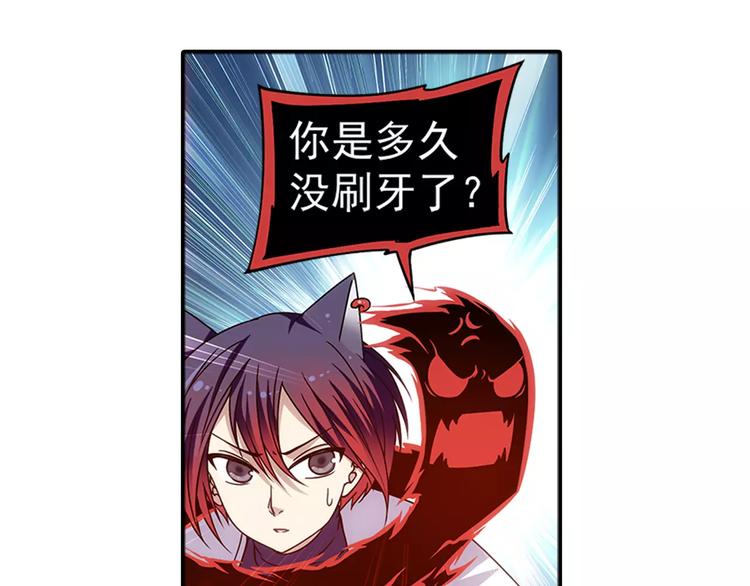 第28话 狙击生肖兽 兔师傅的阴谋36