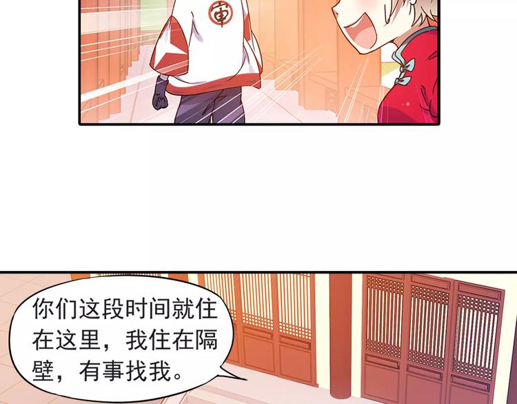 第27话 后山东王庙的秘密39