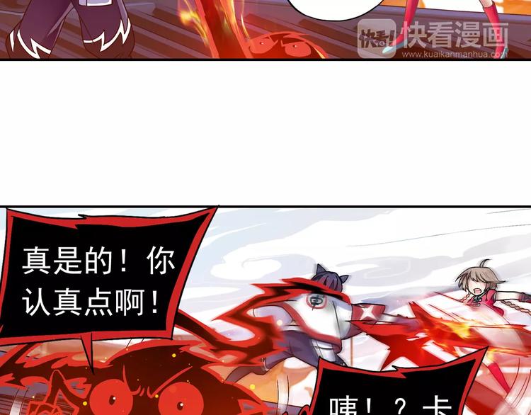 第11话 小仙VS染离11