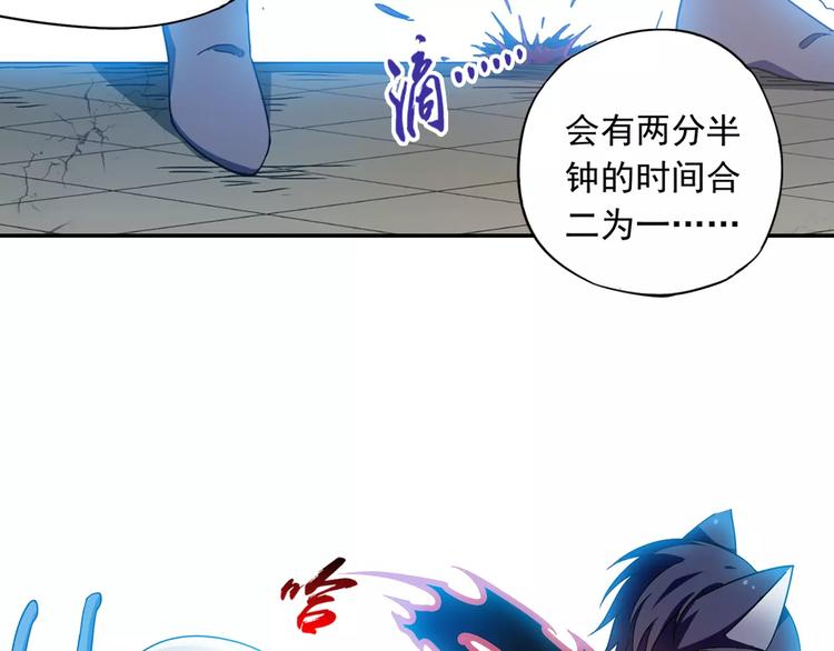 第31话 无解的法阵74