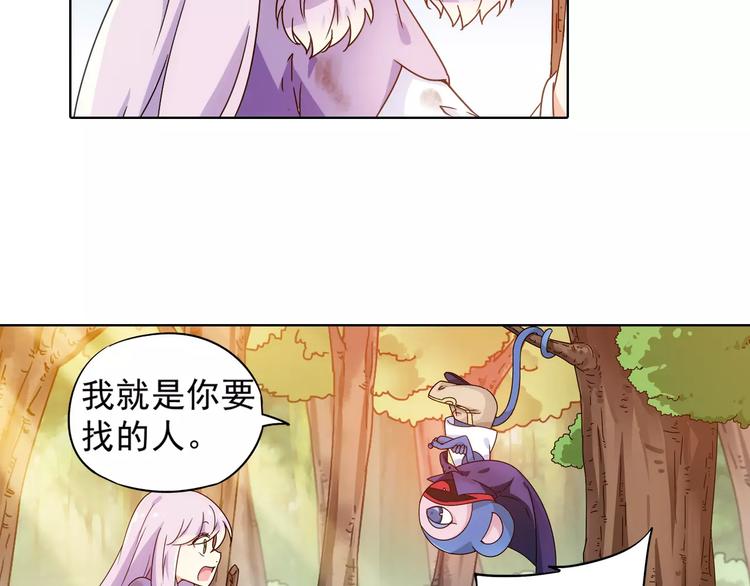 第39话 偷东西的迦迦？60