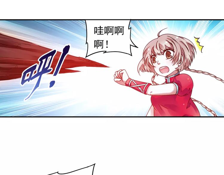 第31话 无解的法阵33
