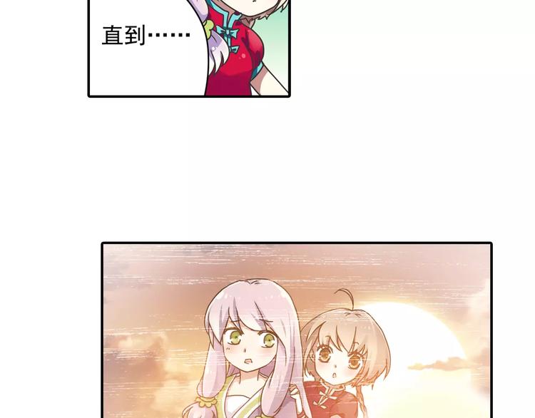 第4话 被讨厌的千舞燕85
