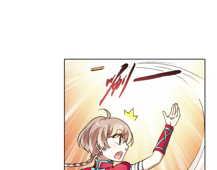 第37话 被抢走的打工牌37