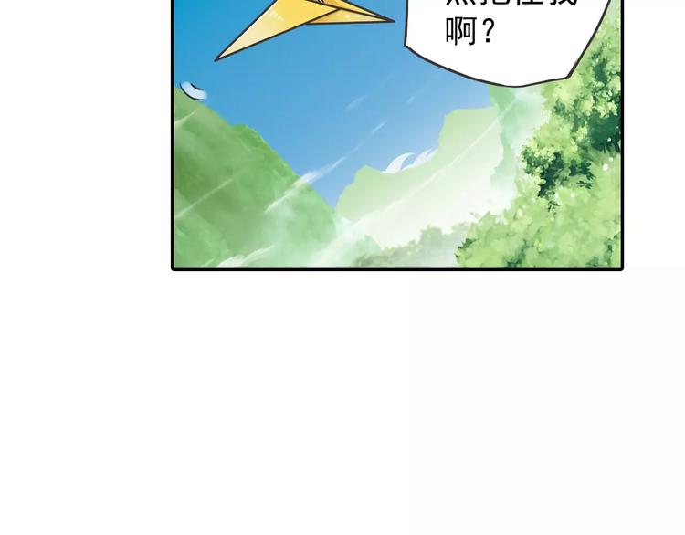 第2话 小仙与牛迦迦67