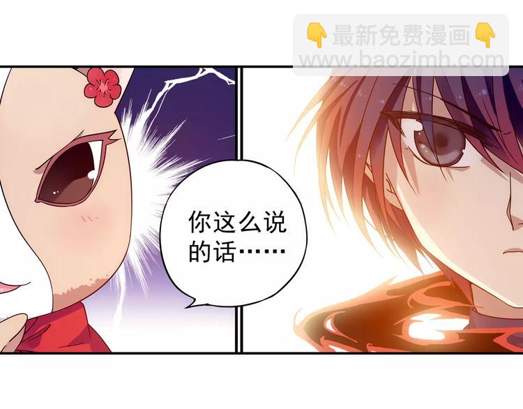 第22话 歼灭金钱蛙（上）94
