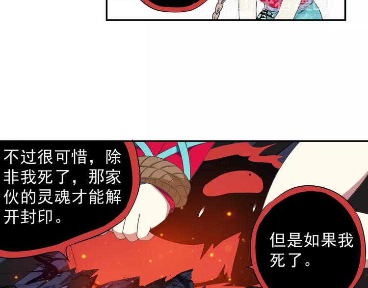 第10话 被诅咒的身体60