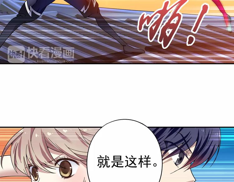 第11话 小仙VS染离36
