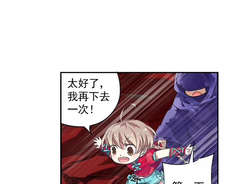 第9话 被封印的灵魂15
