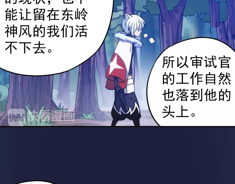 完结篇 回去吧！52