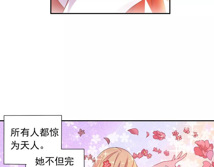 第19话 其实我讨厌仙术8