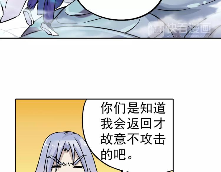 第12话 白仙师葬身云海74