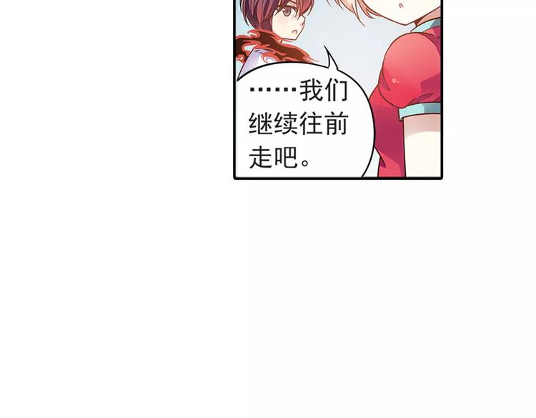 第27话 后山东王庙的秘密17