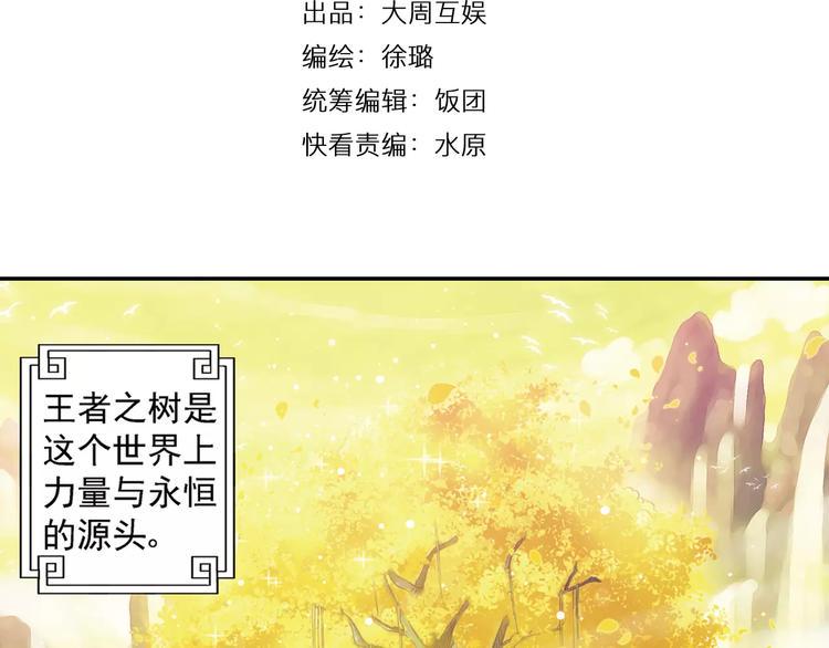 第0+1话 瓶子里的小姑娘&amp;amp;小仙不修仙2