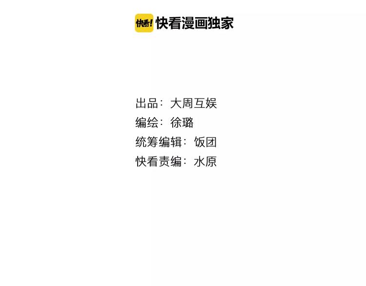 第22话 歼灭金钱蛙（上）3