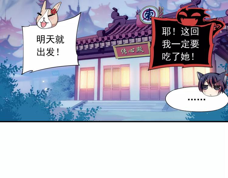 第15话 无法消失掌印72