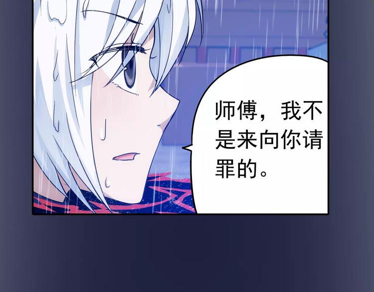 完结篇 回去吧！81
