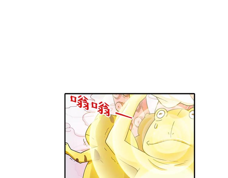 第25话 苹果园偷袭术74