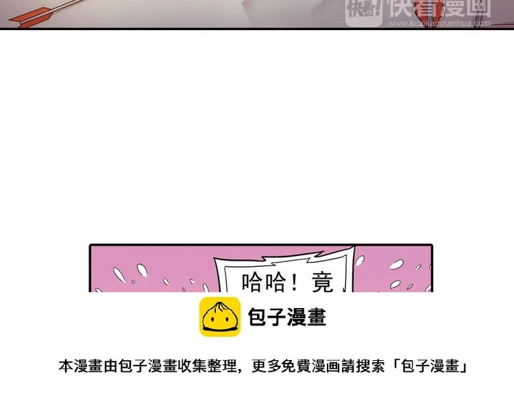 第23话 歼灭金钱蛙（中）49