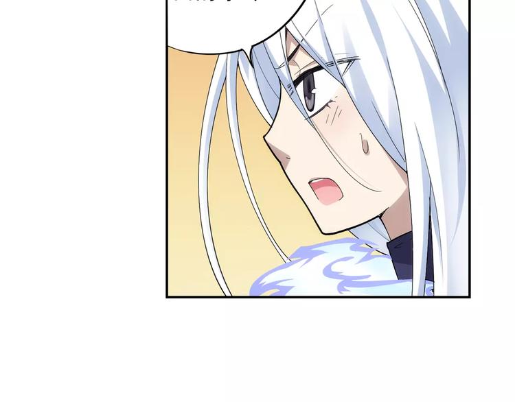 第34话 2分半的后遗症62