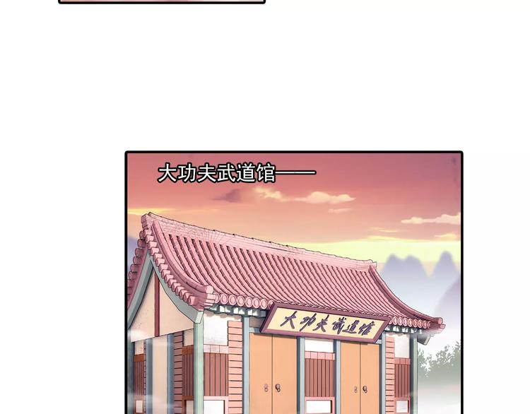 第14话 离魂之术与拜师44