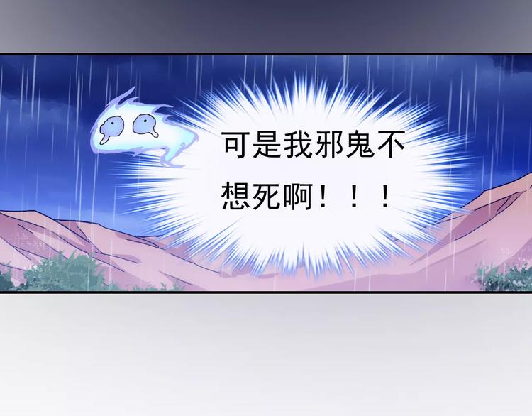 完结篇 回去吧！115