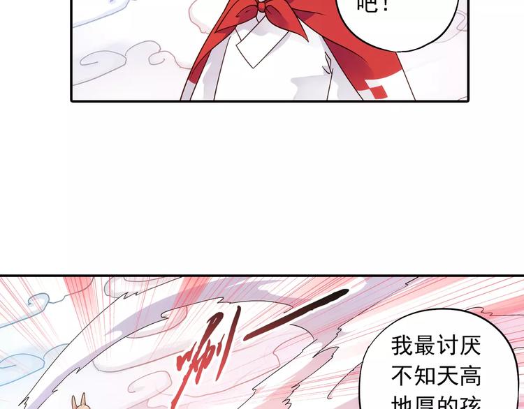 第24话 歼灭金钱蛙（下）46