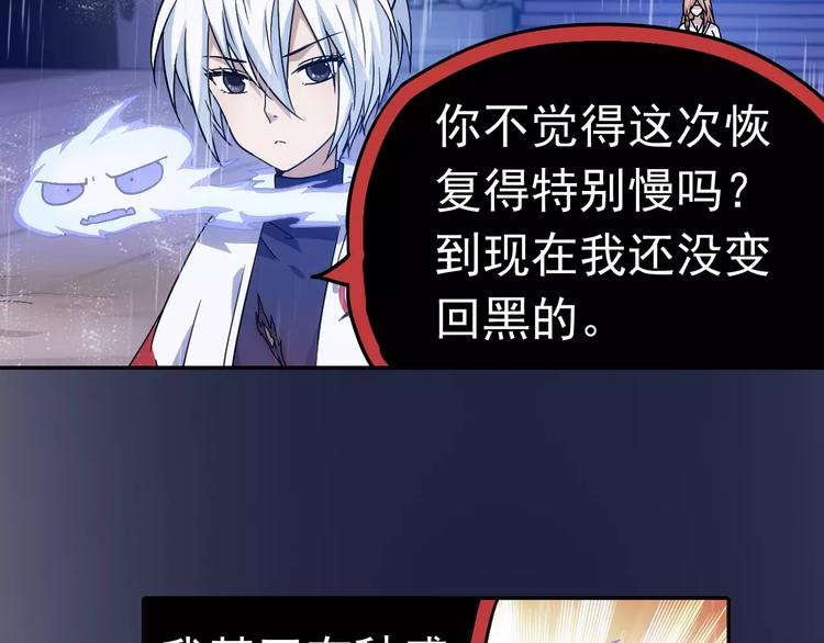 完结篇 回去吧！109