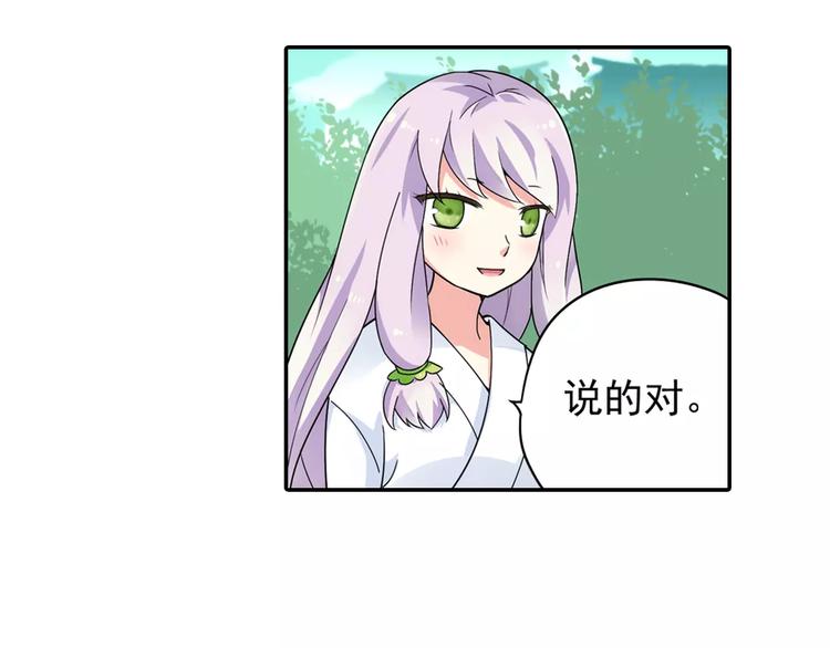 第13话 欢迎回家！71