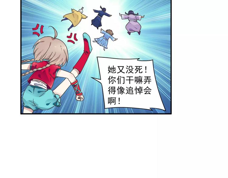 第6话 迦迦被吃了！？83