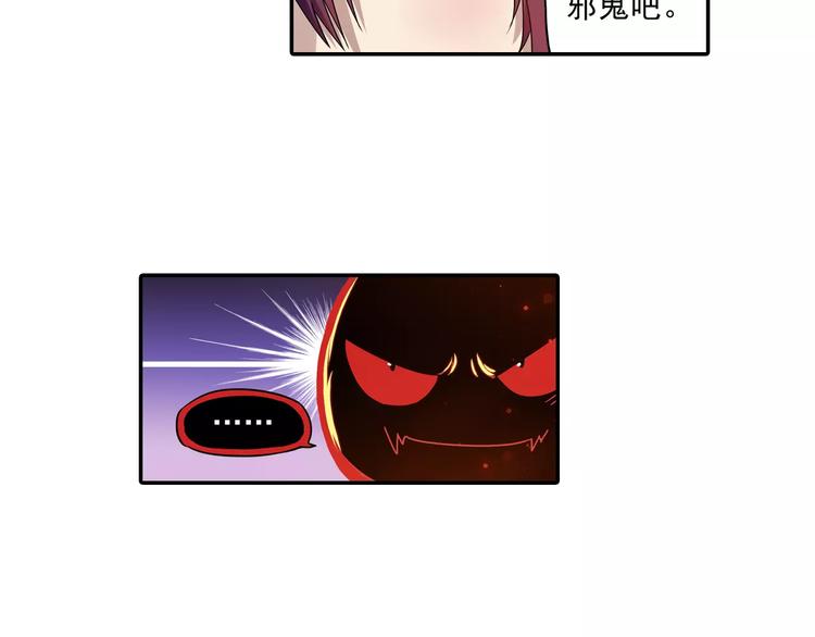 第7话 目标云海夺回灵魂75