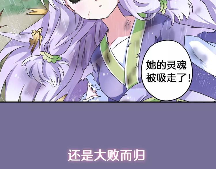 序章：功夫少女&amp;amp;帅气仙术师16