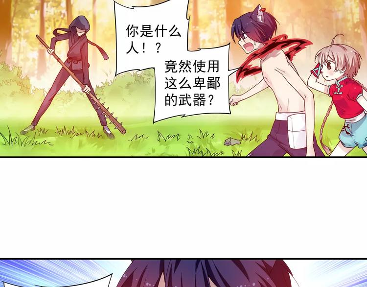 第17话 我来给你推拿吧68